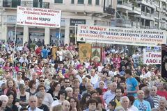 Ολοκληρώθηκαν οι εκδηλώσεις μνήμης για τη Γενοκτονία των Ποντίων στη Θεσσαλονίκη