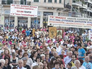 Φωτογραφία για Ολοκληρώθηκαν οι εκδηλώσεις μνήμης για τη Γενοκτονία των Ποντίων στη Θεσσαλονίκη