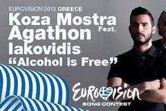 Οι Koza Mostra ήρθαν για να μείνουν. Ευχαριστούμε παιδιά!