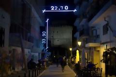 Yπέροχο: Στη Θεσσαλονίκη έβαλαν τον Λευκό Πύργο μέσα σε μια γιγαντιαία φωτεινή «κορνίζα»