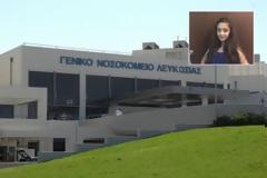 Η νεκροτομή ρίχνει φως στον άδικο θάνατο της μικρής Ιωάννας