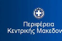 Ο Αντιπεριφερειάρχης Θεσσαλονίκης για τα προβλήματα που δημιουργούνται εξαιτίας της κλοπής καλωδίων ηλεκτροδότησης