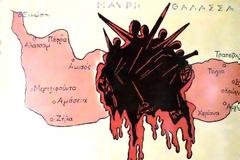 Ο Πόντος, η γενοκτονία και το ελληνικό δίλημμα*