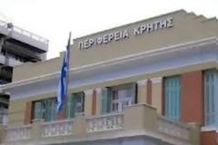 Η ΠΕ Ηρακλείου δημοπρατεί την επέκταση των εγκαταστάσεων του ΟΚΑΝΑ