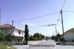 Ένα χριστιανικό χωριό στα Τρίκαλα.. που φαίνεται από μακριά