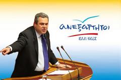 Επίσκεψη του προέδρου των Ανεξάρτητων Ελλήνων Πάνου Καμμένου στις ΗΠΑ