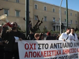 Φωτογραφία για Νέες κινητοποιήσεις από γιατρούς-εργαζόμενους στο ΕΣΥ