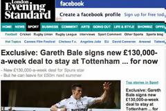 «ΧΡΥΣΩΝΕΙ» ΚΑΙ... ΚΡΑΤΑΕΙ ΜΠΕΪΛ Η ΤΟΤΕΝΑΜ