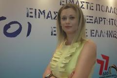 Ραχήλ Μακρή: Άνθρακας οι κινεζικές επενδύσεις