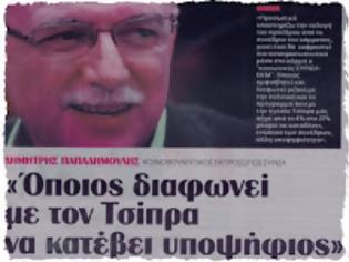 Φωτογραφία για Κρίσιμα λάθη;