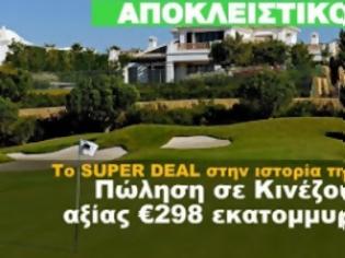 Φωτογραφία για Το SUPER DEAL στην ιστορία της Πάφου - Πώληση σε Κινέζους αξίας €298 εκατομμυρίων