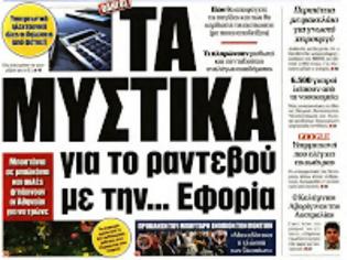 Φωτογραφία για Tο Μητρώο Τραπεζικών Λογαριασμών «κορμός» του ηλεκτρονικού περιουσιολογίου