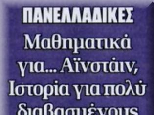 Φωτογραφία για Για φόρους και ενέργεια θα συνεδριάσουν στην Ε.Ε.