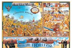 Οδοιπορικό στον Πόντο: Από το χθες στο σήμερα