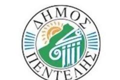 Ενημέρωση και αίτηση εγγραφής στους παιδικούς σταθμούς