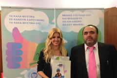 «ΕΝΑ στα ΠΕΝΤΕ»