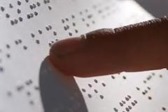 Έντονη διαμαρτυρία της Εθνικής Ομοσπονδίας Τυφλών σχετικά με απαράδεκτη τακτική των ΚΕ.Π.Α.