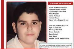 Εξαφανίστηκε ο 12χρονος Στέλιος από το Μοσχάτο