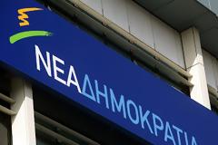 Ν.Δ.: Υποκριτική η στάση του ΣΥΡΙΖΑ στο αντιρατστικό ν/σ
