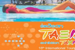 Αυξημένο το ενδιαφέρον του κοινού για την Κεντρική Μακεδονία στην Τουριστική Έκθεση Κύπρου 