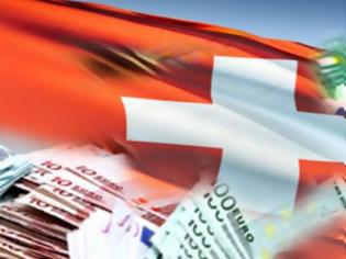 Φωτογραφία για Η Ελβετία θα εγκαταλείψει το τραπεζικό απόρρητο