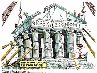 Φωτογραφία για Πληθώρα μέτρων εντός του 2013 για να πάρει η Ελλάδα τις επόμενες δόσεις
