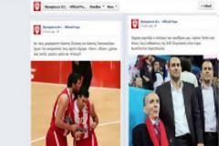 Ευχές από ΚΑΕ...