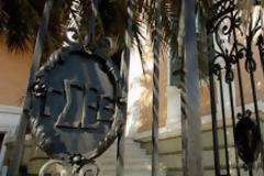 Βολές ΓΣΕΕ κατά ΣΕΒ