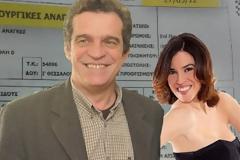 Στο δικαστήριο ο αντιπρύτανης για το i-phone στη Nαταλία Δραγούμη