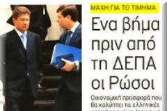 Χάρτινο το ενα ευρώ, να καταργηθεί το ενα και τα δυο σεντ