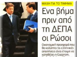 Φωτογραφία για Χάρτινο το ενα ευρώ, να καταργηθεί το ενα και τα δυο σεντ