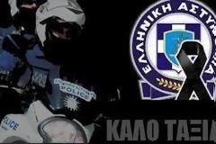 Αστυνομικός άφησε την τελευταία του πνοή εν ώρα υπηρεσίας!