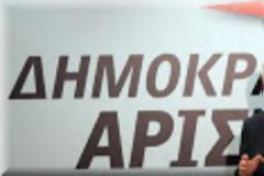 Στην σύσκεψη των αρχηγών το 