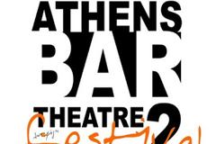 «2nd ATHENS BAR THEATRE FESTIVAL» - 1ο Τριήμερο!