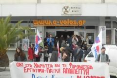 Βόλος: Τηλεφώνημα - φάρσα για βόμβα στη ΔΕΗ