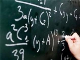 Φωτογραφία για Παραδοχή λάθους στα μαθηματικά - Πανελλαδικές 2013