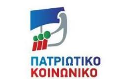 Η Πειραιώς αντικαθιστά το υπουργείο Αγροτικής Ανάπτυξης & Τροφίμων;