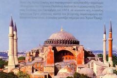 Επιστολή του Γέροντος Παϊσίου στον Ιωάννη