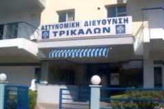 Απόπειρα απόδρασης κρατουμένου με τραυματισμό στην Αστυνομική Διεύθυνση Τρικάλων