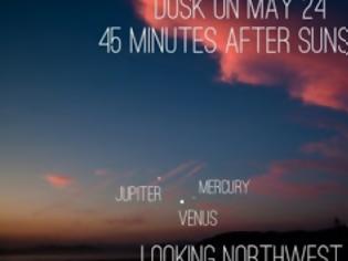 Φωτογραφία για Σπάνιο «μπαλέτο» Δία, Αφροδίτης και Ερμή στο ουρανό