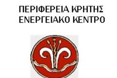 Επιμορφωτική συνάντηση με θέμα τα Σχέδια Δράσης Βιώσιμης Ενέργειας στους Δήμους