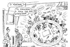 Η επανεμφάνιση του ολοκληρωτισμού