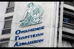 Μέσα από ιστοσελίδα οι βεβαιώσεις συντάξεων στους συνταξιούχους του ΟΓΑ πλέον