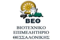 Θεσσαλονίκη: Οκτώ στους δέκα βιοτέχνες θα διατηρήσουν τους εργαζόμενούς τους