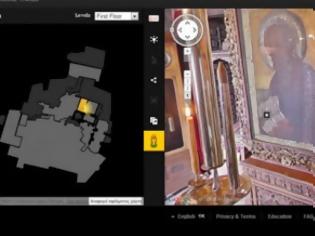 Φωτογραφία για Η Google «χαρτογράφησε» τη Μονή της Πάτμου