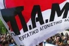Συλλαλητήρια ΠΑΜΕ για τις συλλογικές συμβάσεις