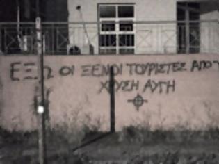 Φωτογραφία για Ακροδεξιά και Τουρισμός στην Ελλάδα: Τι λένε τουρίστες επισκέπτες και ξένος τύπος...!!!