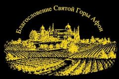 Κρασί από το Άγιον Όρος...στο Κρεμλίνο