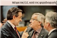 Η δυναμική και οι περιορισμοί της οικονομικής διπλωματίας