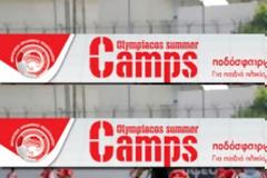 Summer Camps 2013 *ΒΙΝΤΕΟ*